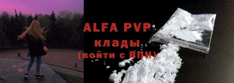 Alfa_PVP СК  Богородск 