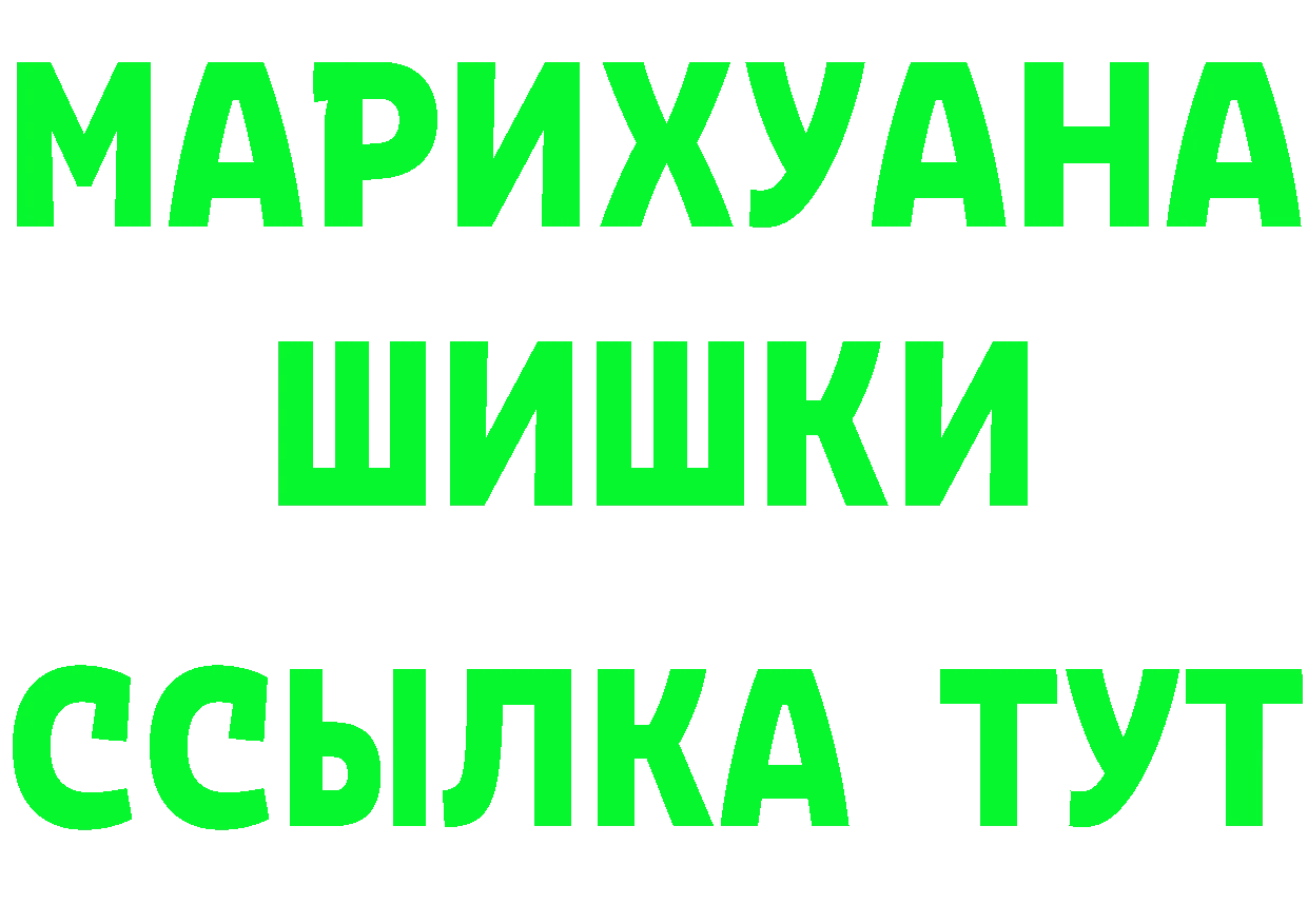 Где купить наркотики?  телеграм Богородск