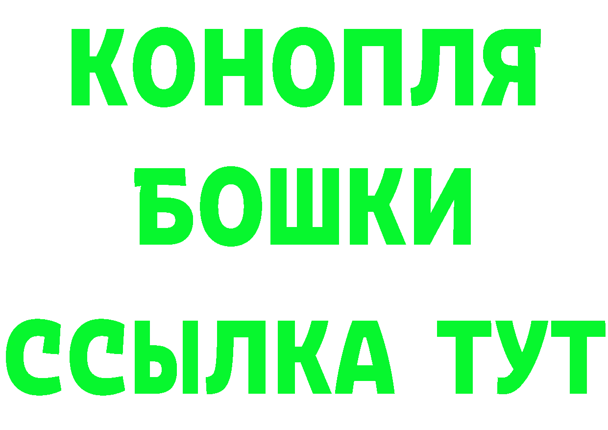 Альфа ПВП VHQ зеркало darknet mega Богородск