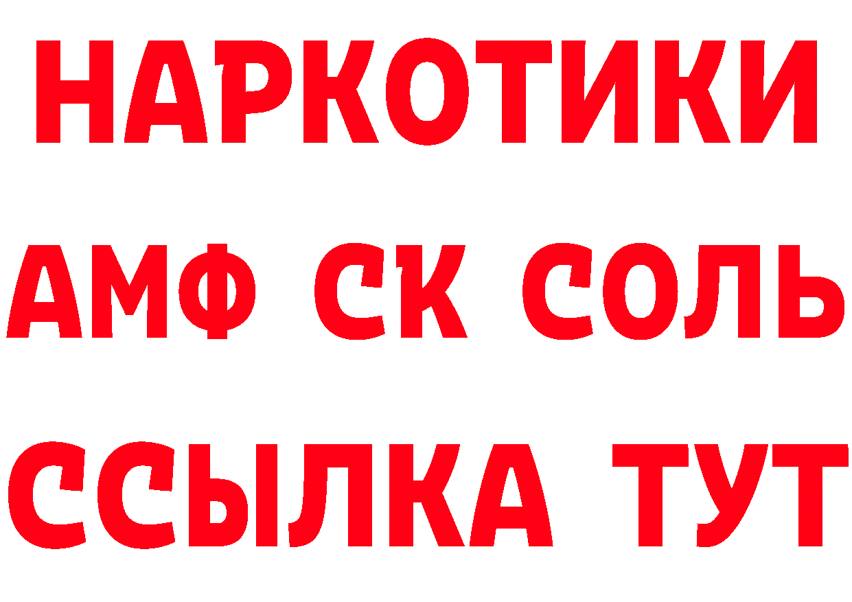 МЕФ 4 MMC зеркало мориарти кракен Богородск